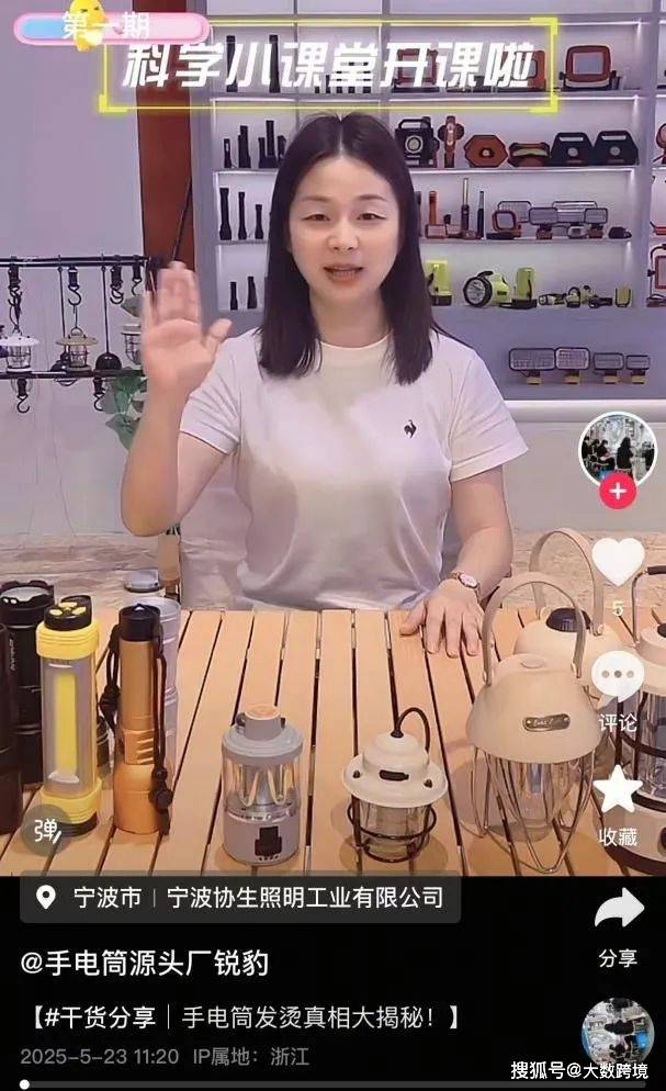 80亿！浙江小镇垄断全球市场瓦力游戏app一支手电筒狂赚(图1)